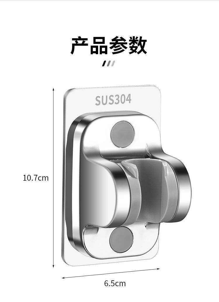 Non-perforated showerhead bracket, fixed base for shower head, adjustable base for rain shower, sun shower and bath head undefined