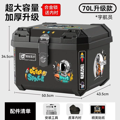 Yinglijian Motorcycle Trunk, Motorcycle trunk - upgraded-large-capacity-70l-astronaut-cooler-bag-alloy-lock-includes-leather-lining-extra-thick-extra-large