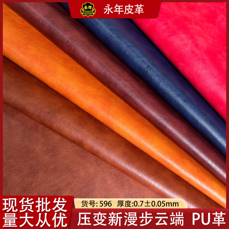 ѹƱɫPUƤpuƤװƤ͸ѹƶPU