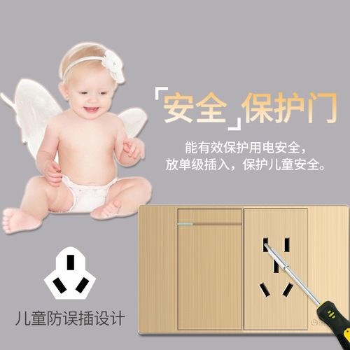 International Electrician Type 118 Wall Switch Socket Large Plate Gold Socket Switch Panel Module Parts Package