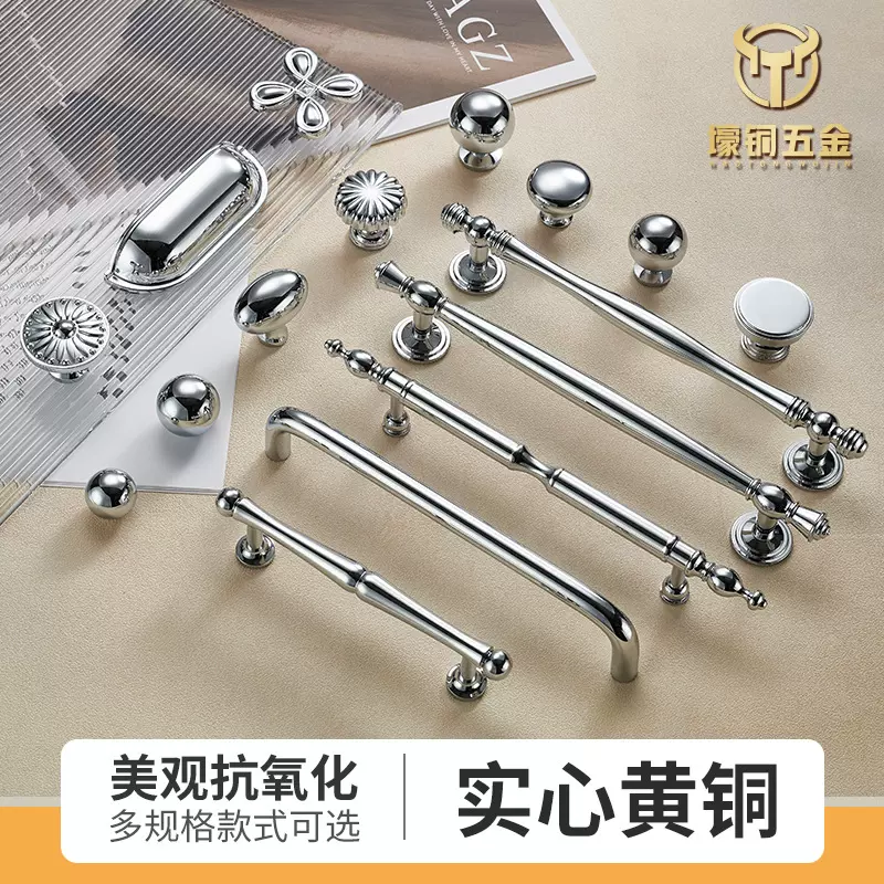 壕铜亮银实心黄铜拉手新中式金色抽屉家具衣橱柜柜门铜拉手门把手
