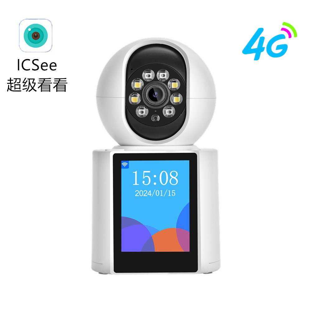 超级看看iCsee视频通话机WiFi摄像头一键呼叫4G免充值 高清监控器