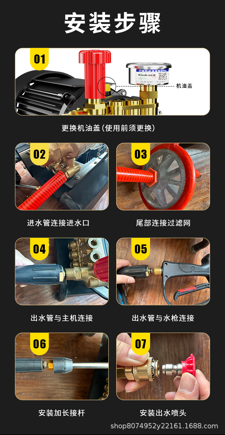 Commercial Car Washing Machine 220V High-Pressure Water Gun Powerful Floor Cleaning Machine for Home Use Car Wash Shop Dedicated Pressure Washing Pump