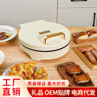 Household Pancake Breakfast Machine Pancake Pan Deepened Double-Sided Heating Multi-Functional Electric Pancake Pan 180 Can Be Placed Flat