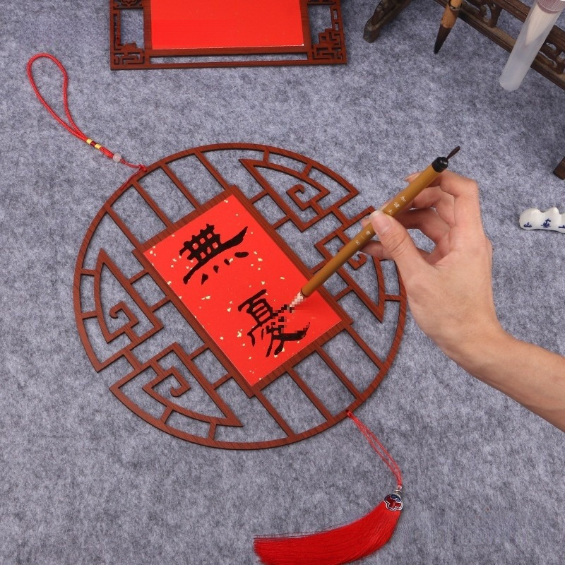 2025年新款中国风仿古窗花款挂饰万年红宣纸福卡挂件新春空白手写