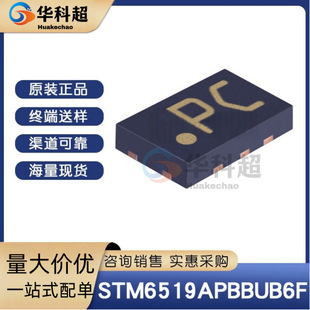 STM6519APBBUB6F �zӡPC ���bUDFN-6 ԭ�b�F؛ �O���·оƬ