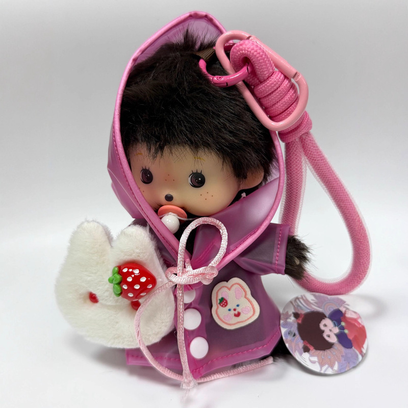The New Silver Medal Monchhichi 15cm Second Generation Transformation Cute Toy Can Be Used as a Birthday Gift Pendant