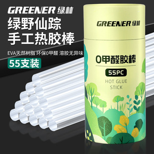 �G��7mm�����z�����ø�ճ��ͯdiy�ֹ�Ͱ�b�z�l���ˌ������z���l