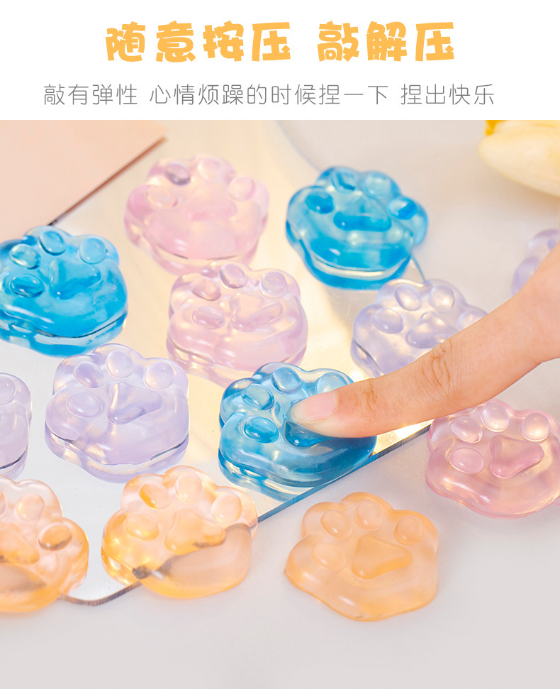 猫爪捏捏乐 (6).jpg