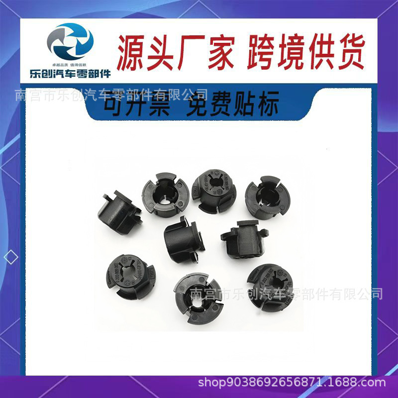 0203009002 General Motors Acc Radar Sensor Control Unit Bracket Clip Pa66Gf30 0203009002 General Motors Acc Radar Sensor Control Unit Bracket Clip Pa66Gf30