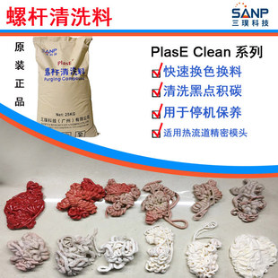 ����PlasE Cleanע�ܙC��ɫ����ϴ�C�� ��C�� �S��ֱ�N