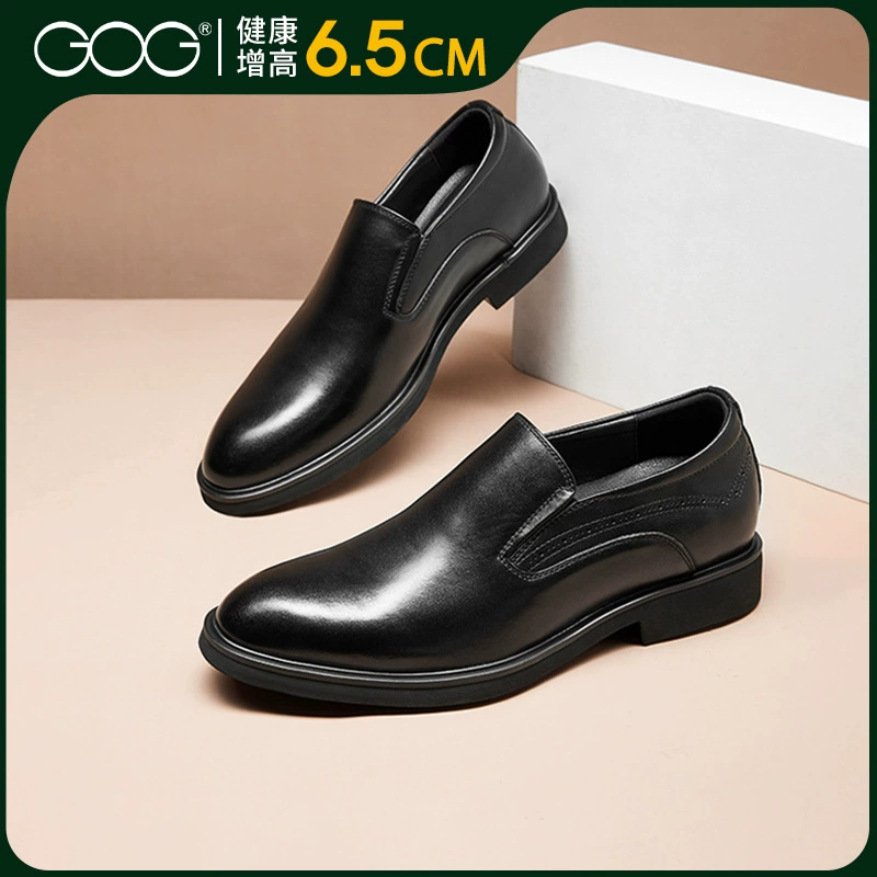 Гао Брат увеличивает кожаные ботинки кожаные бизнес мужские ботинки