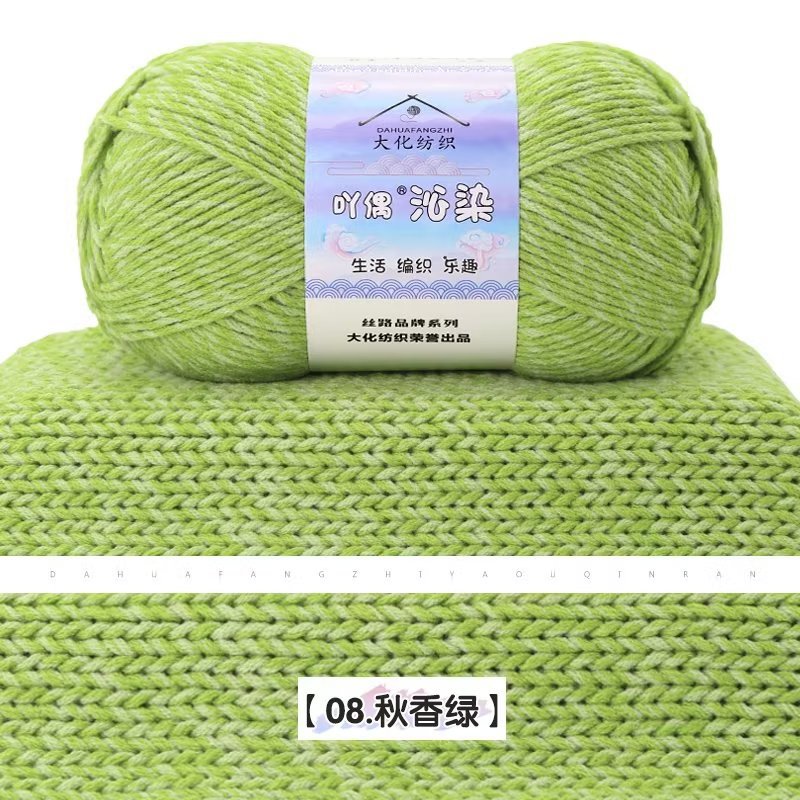 08 Qiu Xiang Green