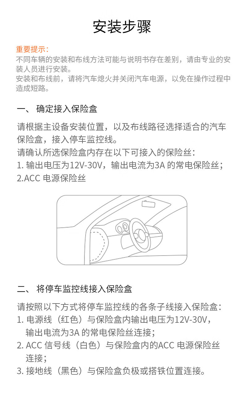 70Mai Parking Monitoring Cable Up03 Car Power Splitter Dashcam Voltage Reducer Cable Battery Power Extraction Accessories