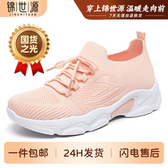 锦世源 | 鞋子女鞋透气运动鞋时尚厚底跑步鞋飞织浅口网面鞋代发