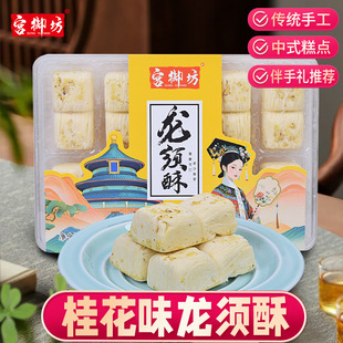 �m���������خa����ֹ�õ���ݮ��֥���ֹ���ʽ������ʳС��