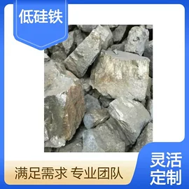 其他铁合金;硅系;研磨材料