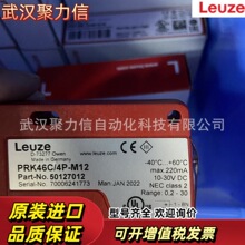 50116444	BCL 348i SF 102 �̶�ʽ�����Ķ��� ���ײ�LEUZE