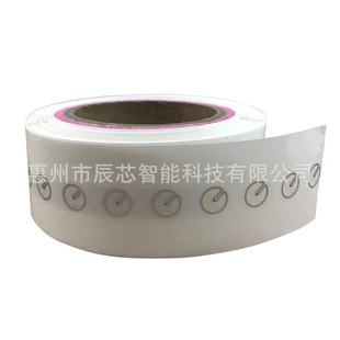 rfid uhf electronic tag flexible terahertz wave energy chip sticker uhf asset management 915hz