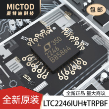 LTC2246IUH#TRPBF QFN-32 ģ��ת��оƬADC ԭװ��Ʒ�ֻ�