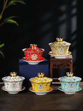 镇珐琅彩三才盖碗茶碗陶瓷单个高档碗骨瓷功夫茶具八宝茶杯子
