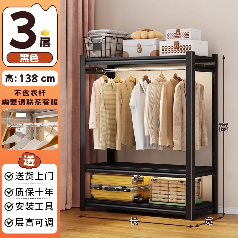 3층 높이 138cm - 검정색 두꺼워짐