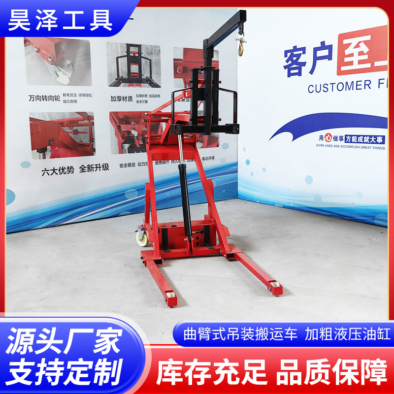 曲臂式电动吊装搬运车轻松搞定装卸仓储工厂物流搬运神器