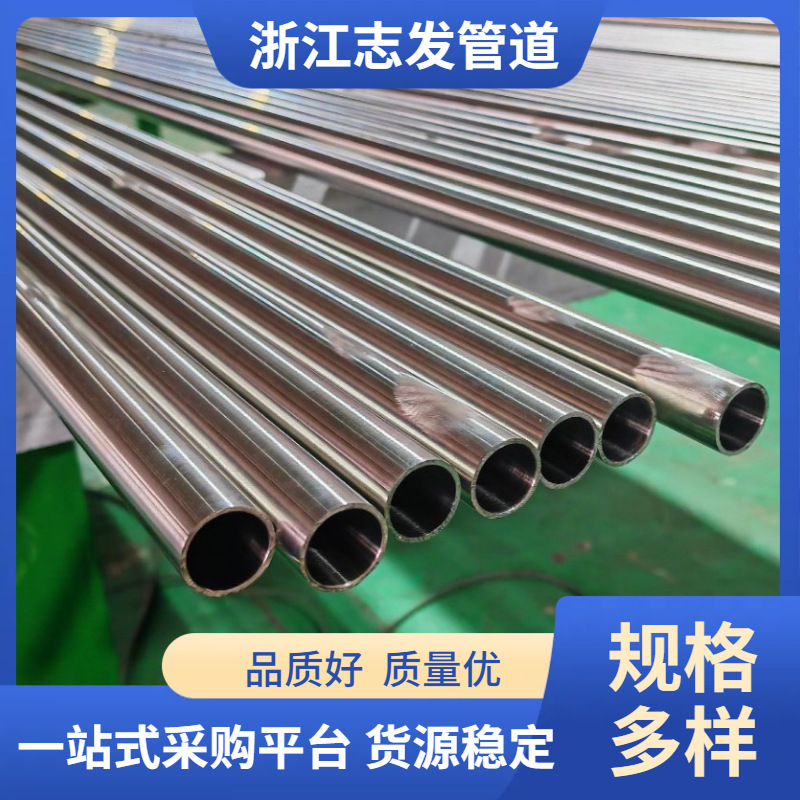 超级双相钢S32760不锈钢圆管工业高压无缝管 AP BA EP光亮退火管