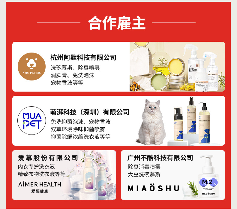 加工合作代发
