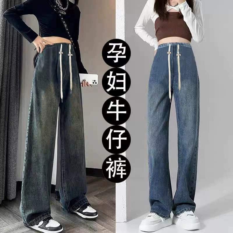 Джинсы для беременных на шнурке, весенне-летние высокоэластичные брюки для беременных без живота, широкие прямые брюки