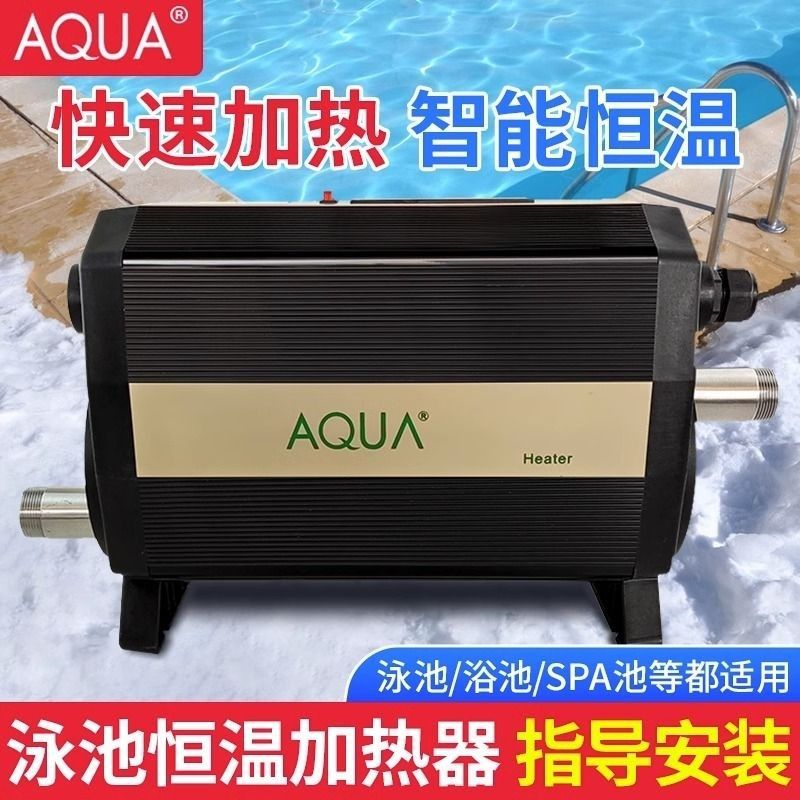 AQUA AIK Piscina Calentador termostático bañera de bebés bañera de spa piscina de remojo equipo de calefacción de circulación de agua