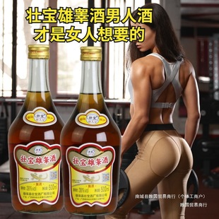 �����a��500ml�±��h�ь��۾ƶ�����38ș���خaغ�ƏV��