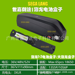 �羳Hailong Battery Case����늳غ����m��18650�о36V 48V 52V