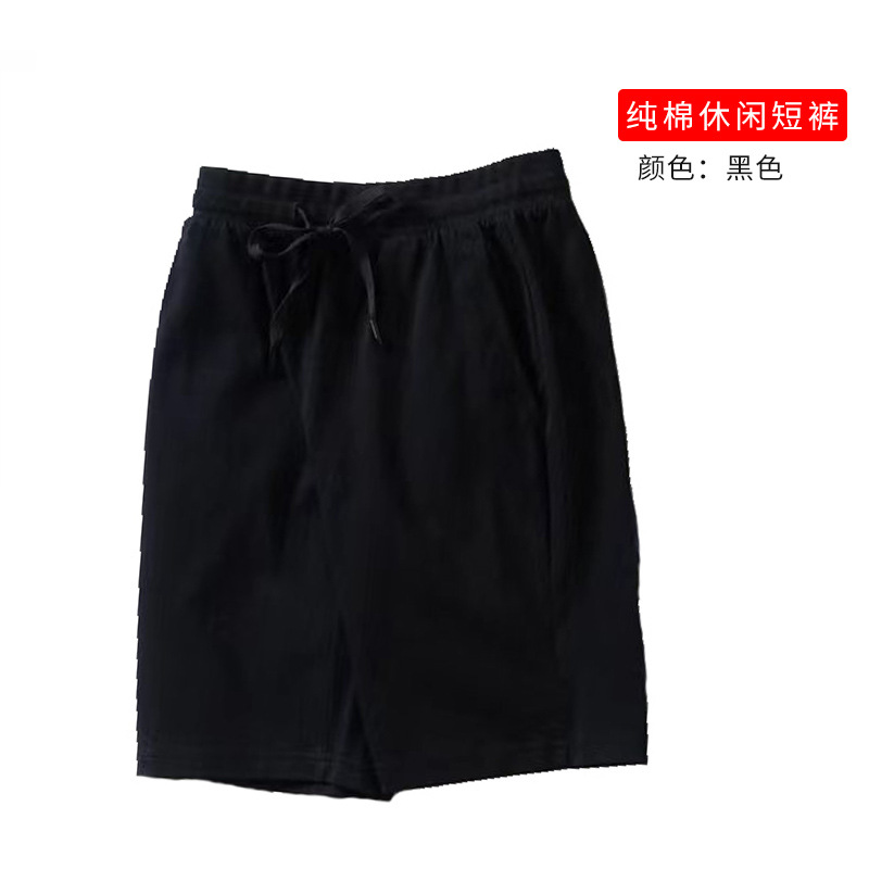 Negro (talla pequeña se recomienda tomar una talla grande)