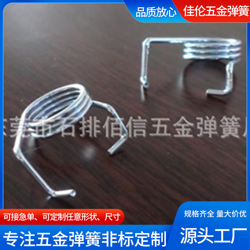 环保转角扭转弹簧 精密开关扭转弹簧 东莞专业扭转异形弹簧批发