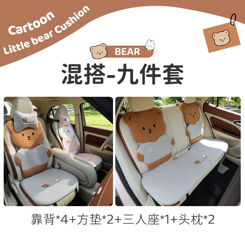 Universal Cute Cotton — Universal Seat cushion, seat cover - four-seasons-linen-bear-and-rabbit-mix-9-piece-set