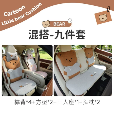Seat Cushion — Seat cushion, seat cover - four-seasons-linen-style-bear-and-rabbit-mix-and-match-9-piece-set
