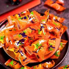 万圣节糖果袋装网红散装香橙搞怪南瓜创意零食儿童礼物批发香橙味