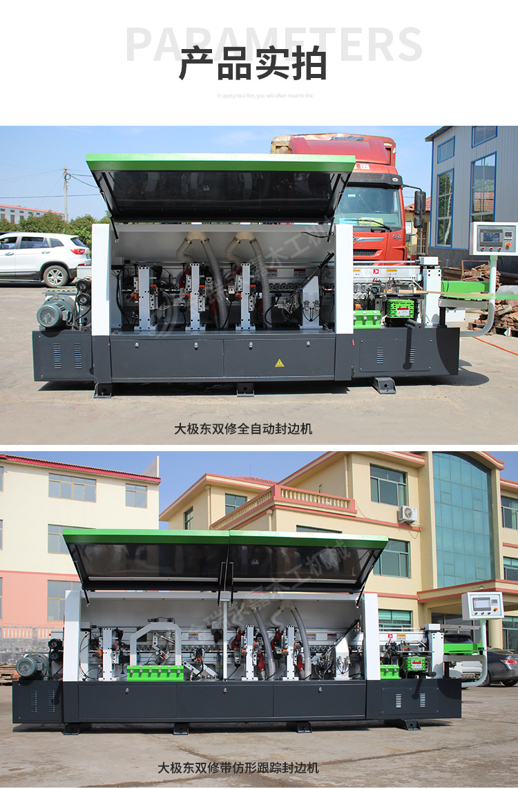 dajidong_18.jpg