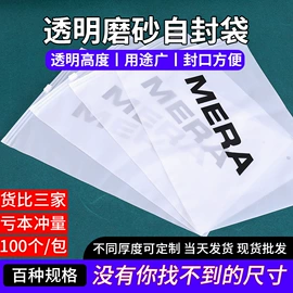 塑料自封袋;其他塑料薄膜;塑料服装袋