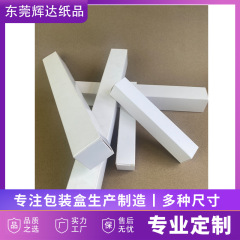 長方形の白い箱400グラムの現物の白いカードは白い箱の白い箱の卸売りの多箱の形の道具を折り畳みます。