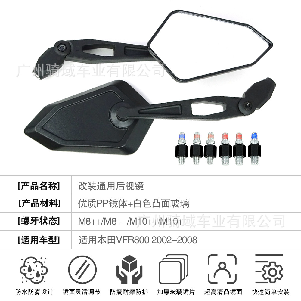 New Motorcycle Model Suitable for Niu and Yadea Electric Vehicles, Universal Modified Polygonal Foldable Rearview Mirror Wholesale