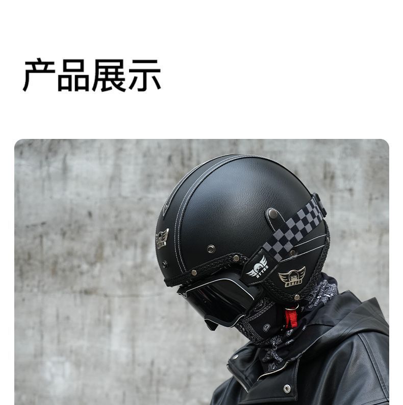 Retro Motorcycle Helmet 3C Certified Winter Warm