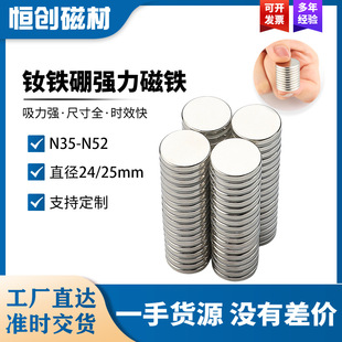 �S�F������D24/25mm���ˈA�Ώ������F���b�Y�Џ����FƬ�����N���F