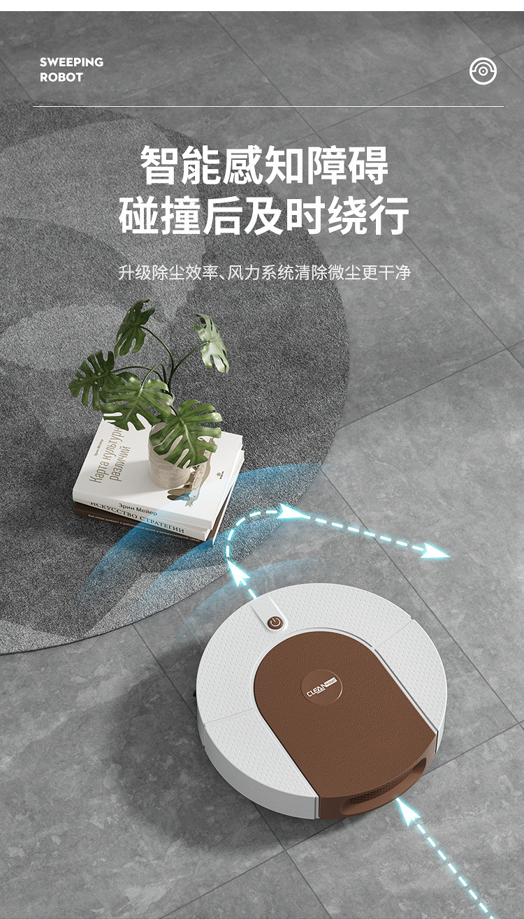 扫地机描述_09.jpg