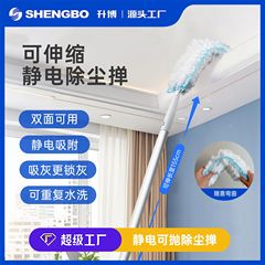 延長伸縮可能な静電気除塵掃除神器壁面の灰鶏の毛のはたきを掃除します。