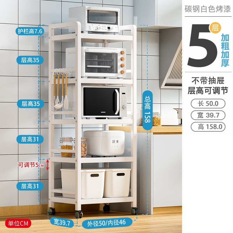 キッチンラック床置き多層電子レンジラックステンレス鋼収納オーブン収納ポットキャビネット棚引き出し