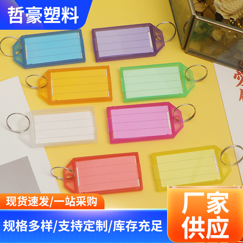 Tarjeta de llave, número de matrícula, agencia inmobiliaria, marca de suministros, etiqueta de alquiler, caja de llaves de almacenamiento, llavero de vivienda de plástico