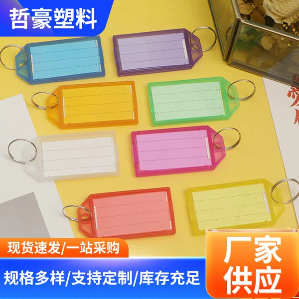 Key Plate Number Plate Real Estate Agency Supplies Marker Rental Label Storage Key Box Plastic Housing Keychain