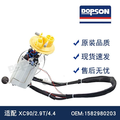 1582980203 31305018 30761747 31261819 1582980187 (Oil pump, nozzle)